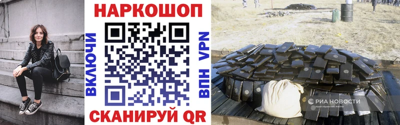 Какие есть наркотики Новодвинск КОКАИН  mega как зайти  APVP  АМФЕТАМИН  Мефедрон  ГАШИШ  Бошки Шишки 