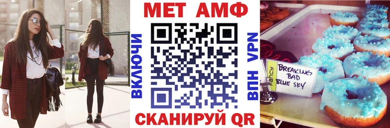 где купить наркоту  Новодвинск  АМФ VHQ 