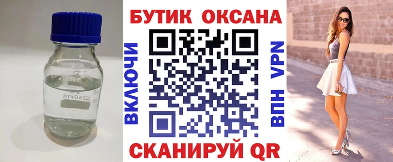 ссылка на мегу как зайти  Новодвинск  Бутират оксибутират  цены наркотик 
