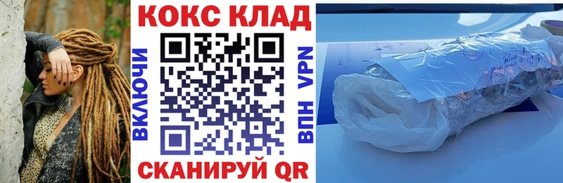 Cocaine 97%  darknet как зайти  Новодвинск 