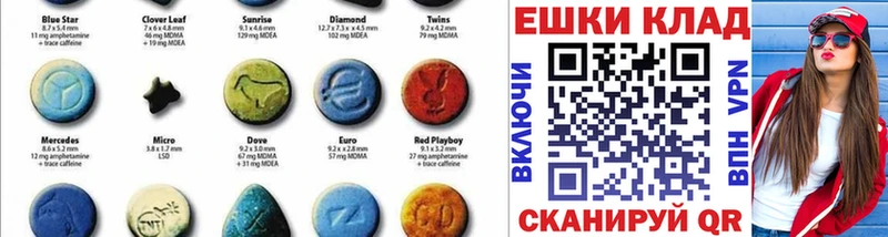 Ecstasy круглые  Новодвинск 