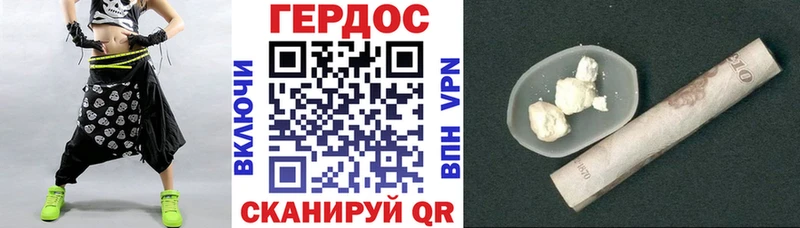 Героин VHQ  Новодвинск 