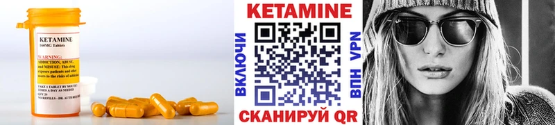МЕГА ссылка Новодвинск КЕТАМИН ketamine