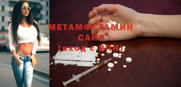 гидра Нефтекумск