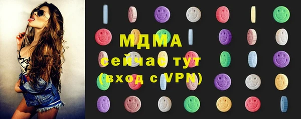 марки nbome Аркадак
