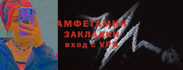 метадон Арсеньев