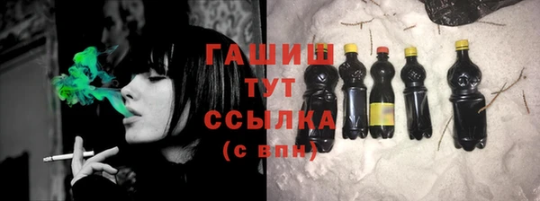мефедрон VHQ Армянск