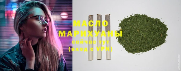 марки nbome Аркадак