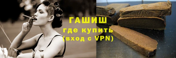 метадон Арсеньев