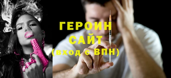 стаф Балахна