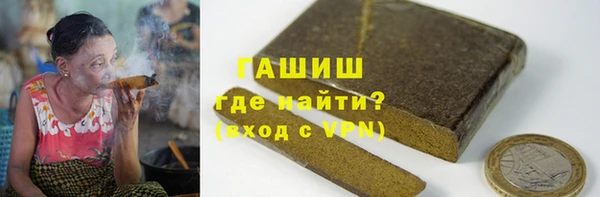 герыч Балабаново