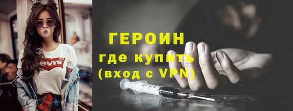 марки nbome Аркадак