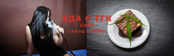 мефедрон VHQ Армянск