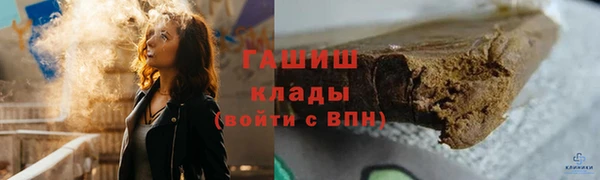 мефедрон VHQ Армянск