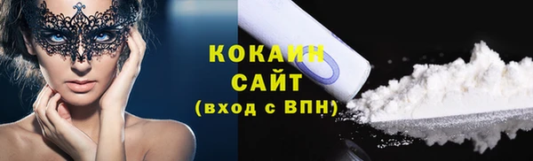марки nbome Аркадак