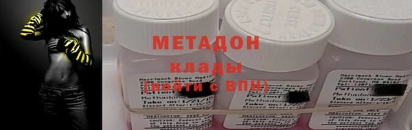 мефедрон VHQ Армянск