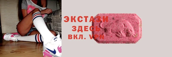 стаф Балахна