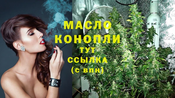 мефедрон VHQ Армянск