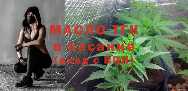 мефедрон VHQ Армянск