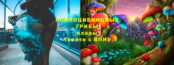 марки nbome Аркадак
