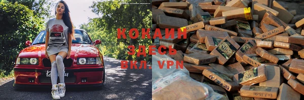 экстази Нефтегорск