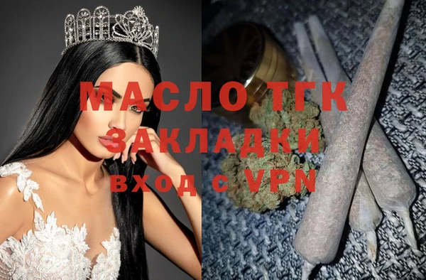 метадон Арсеньев