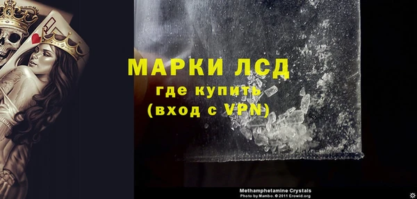 герыч Балабаново
