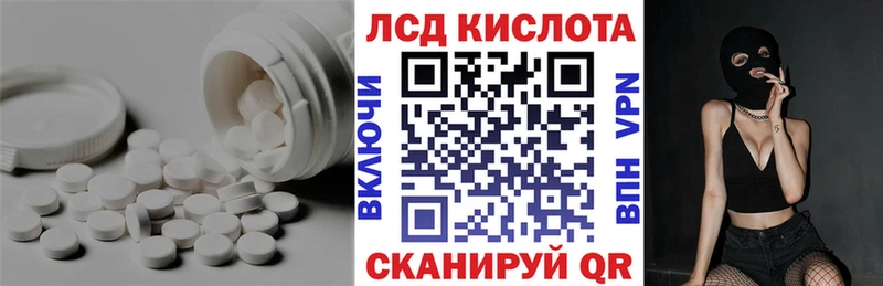 это Telegram  Новодвинск  ЛСД экстази ecstasy  мега как войти 