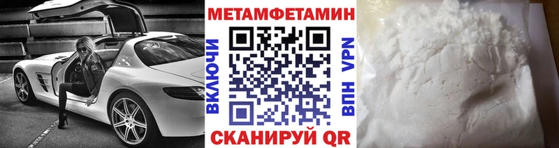 MEGA вход  Новодвинск  Первитин пудра 