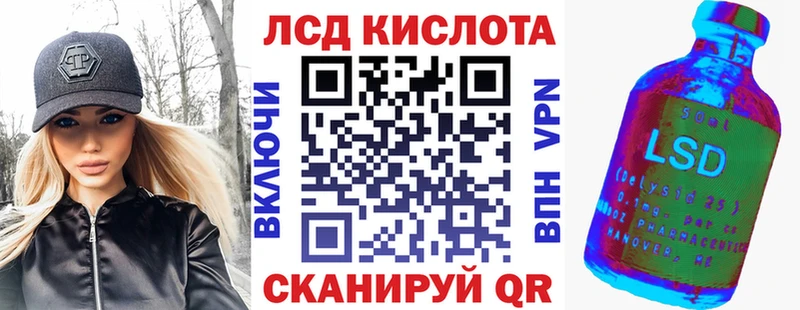Марки 25I-NBOMe 1500мкг Новодвинск