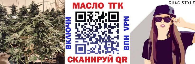 ТГК вейп  ОМГ ОМГ сайт  Новодвинск 